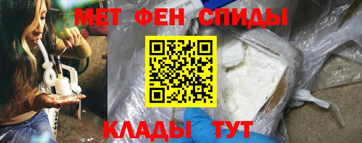 Amphetamine Розовый Янаул