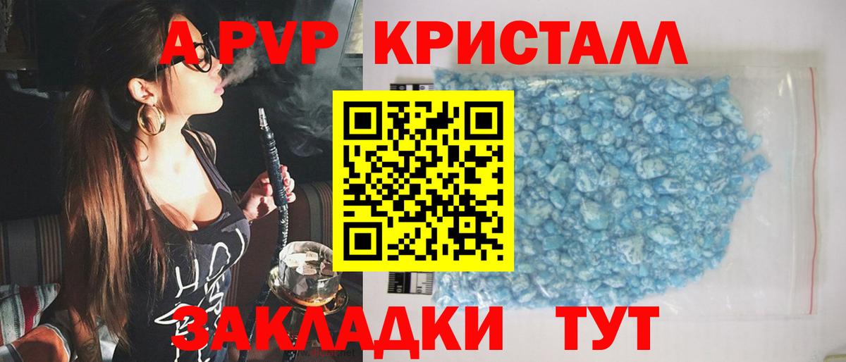Alpha PVP СК  APVP СК КРИС  Вход с VPN  A PVP СК КРИС  Янаул 