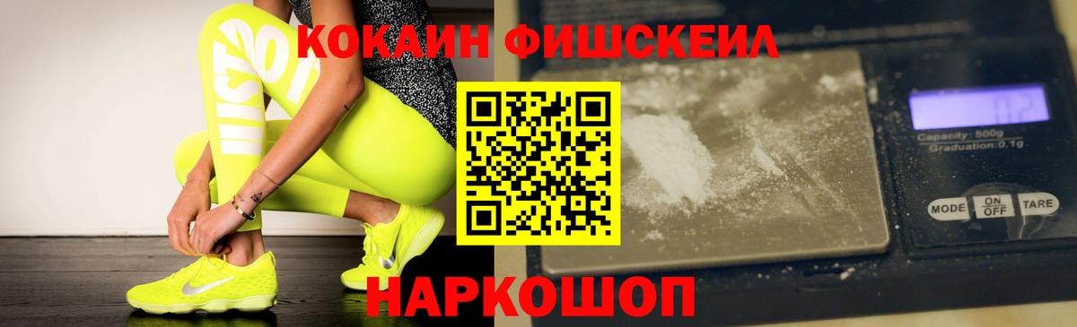 COCAIN Колумбийский Янаул