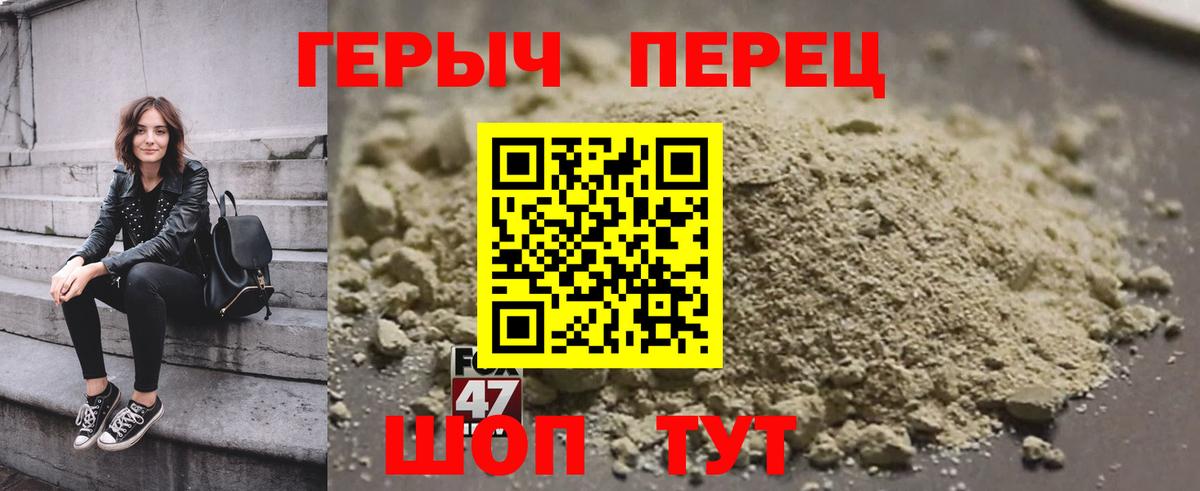 Янаул  Героин белый  ГЕРОИН  Вход с VPN 