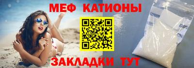 шишки Мариинск
