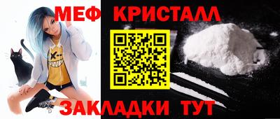 шишки Мариинск