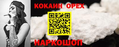 шишки Мариинск