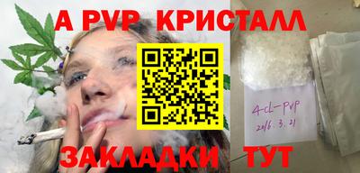 герыч Малгобек