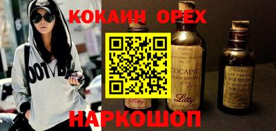 герыч Малгобек