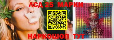 шишки Мариинск