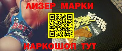 шишки Мариинск