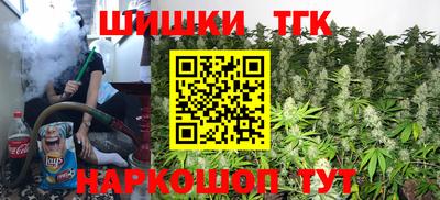 дистиллят марихуана Малоярославец