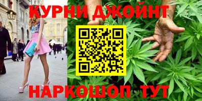 альфа пвп Можайск