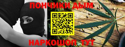 дистиллят марихуана Малоярославец