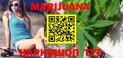 дистиллят марихуана Малоярославец