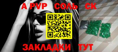 шишки Мариинск