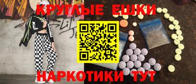 шишки Мариинск