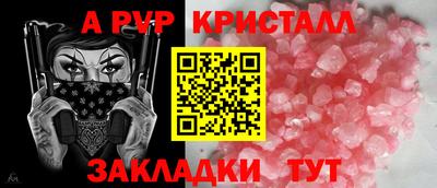 шишки Мариинск