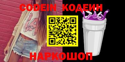 прущие грибы Моздок