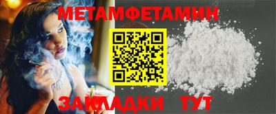 прущие грибы Моздок