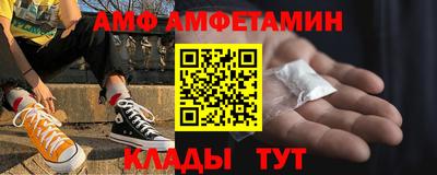 шишки Мариинск