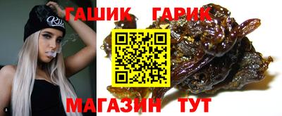 герыч Малгобек