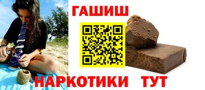 герыч Малгобек