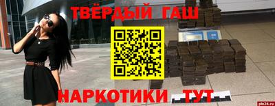 альфа пвп Можайск