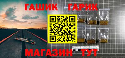 шишки Мариинск