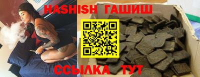 шишки Мариинск