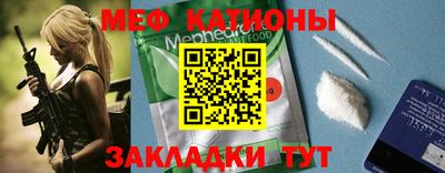 шишки Мариинск