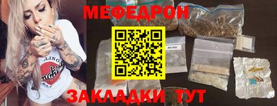 шишки Мариинск