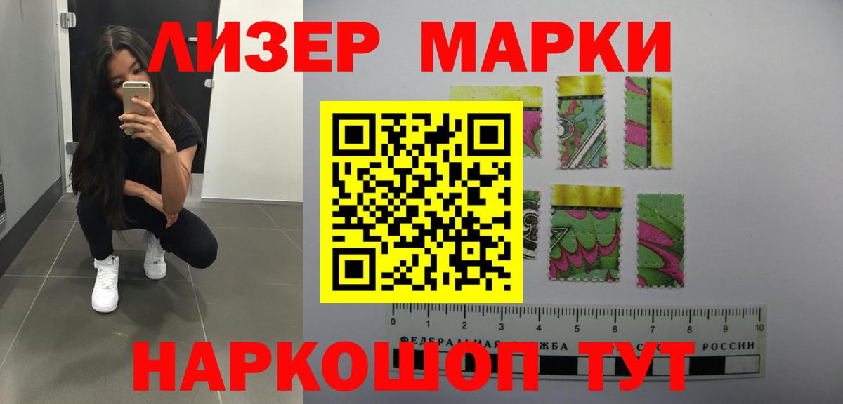 LSD-25 экстази кислота Янаул