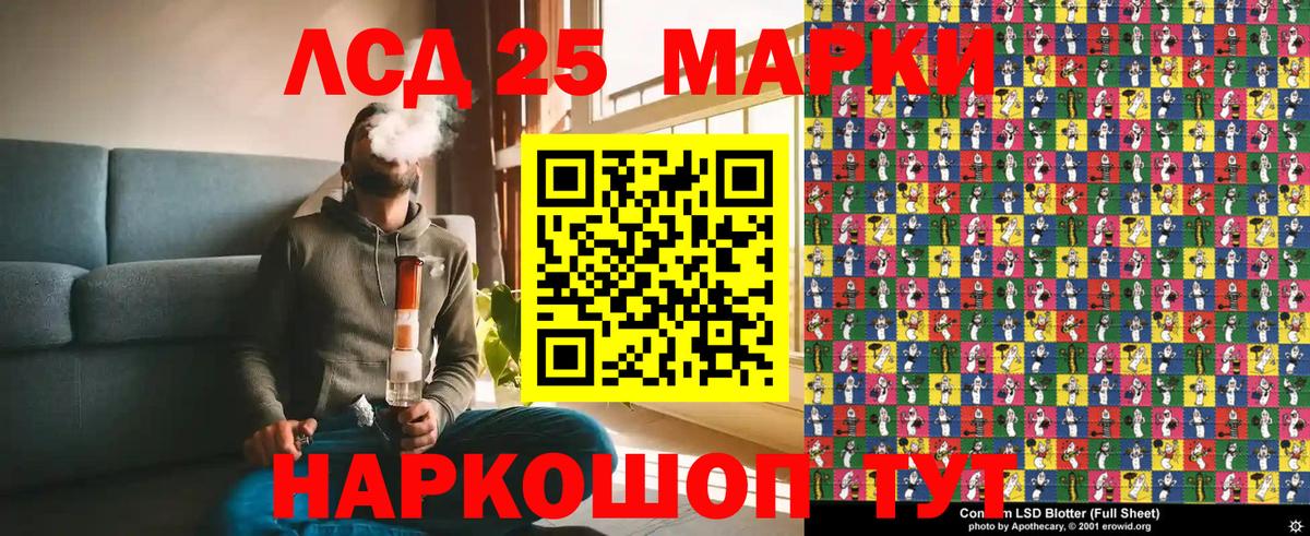 Янаул  Наркотические марки 1500мкг  Вход с VPN 