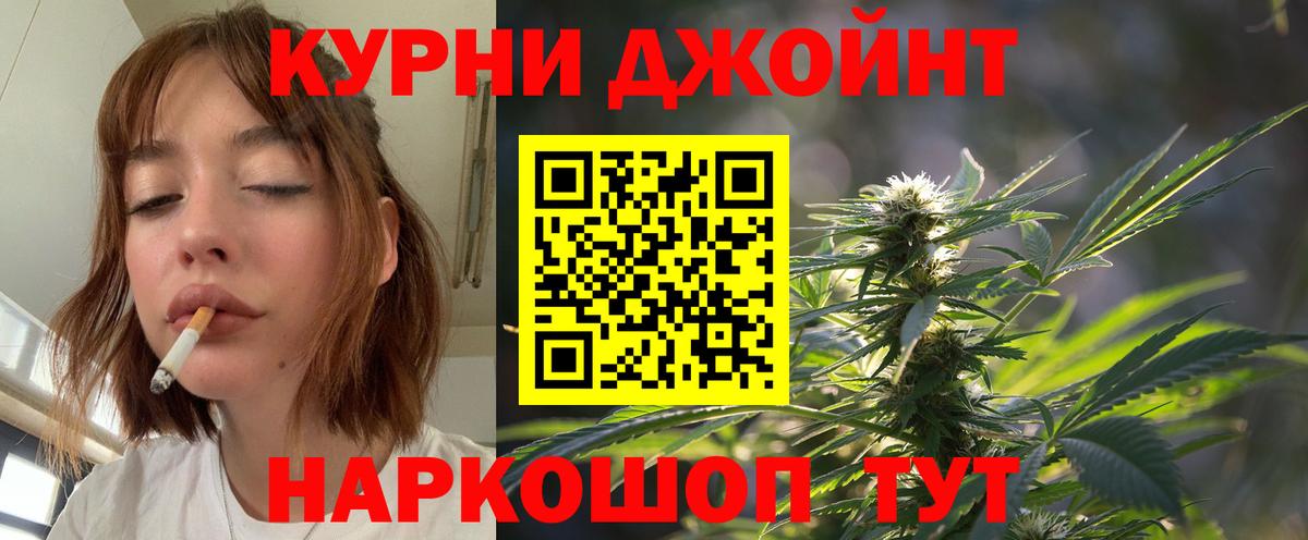 МАРИХУАНА сатива  Шишки марихуана Bruce Banner  Каннабис White Widow  Вход с VPN  Янаул 